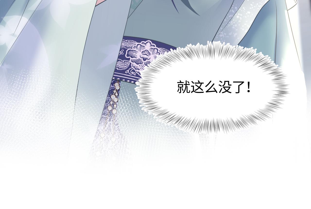 第112话魔教长老很受伤61