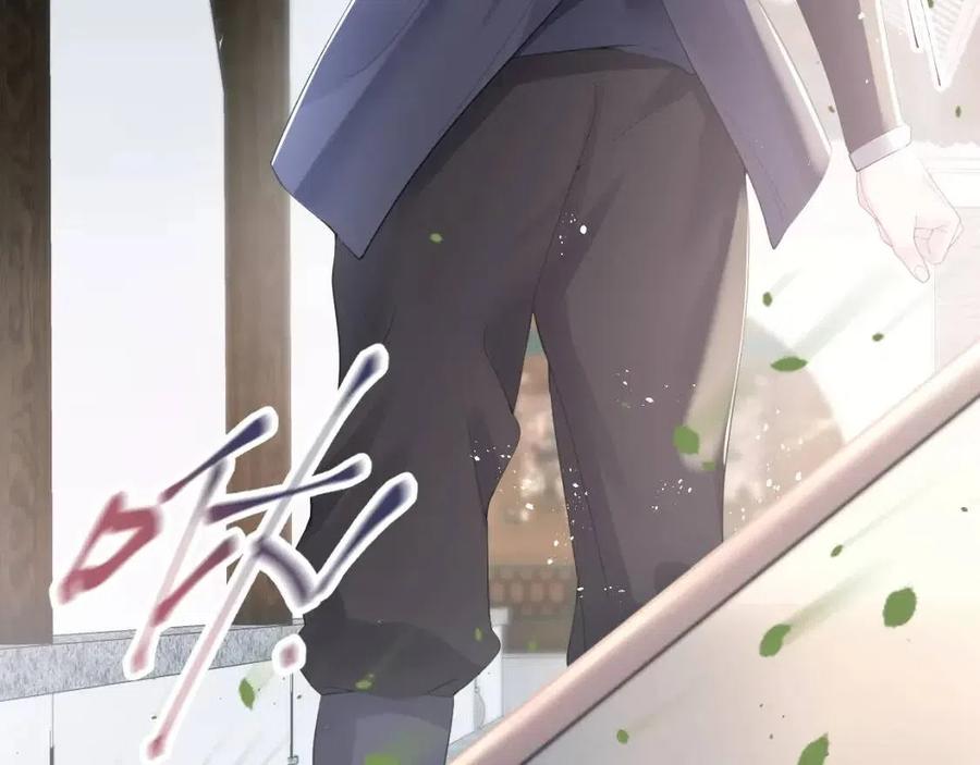 第32话 被伤害了求心疼~32