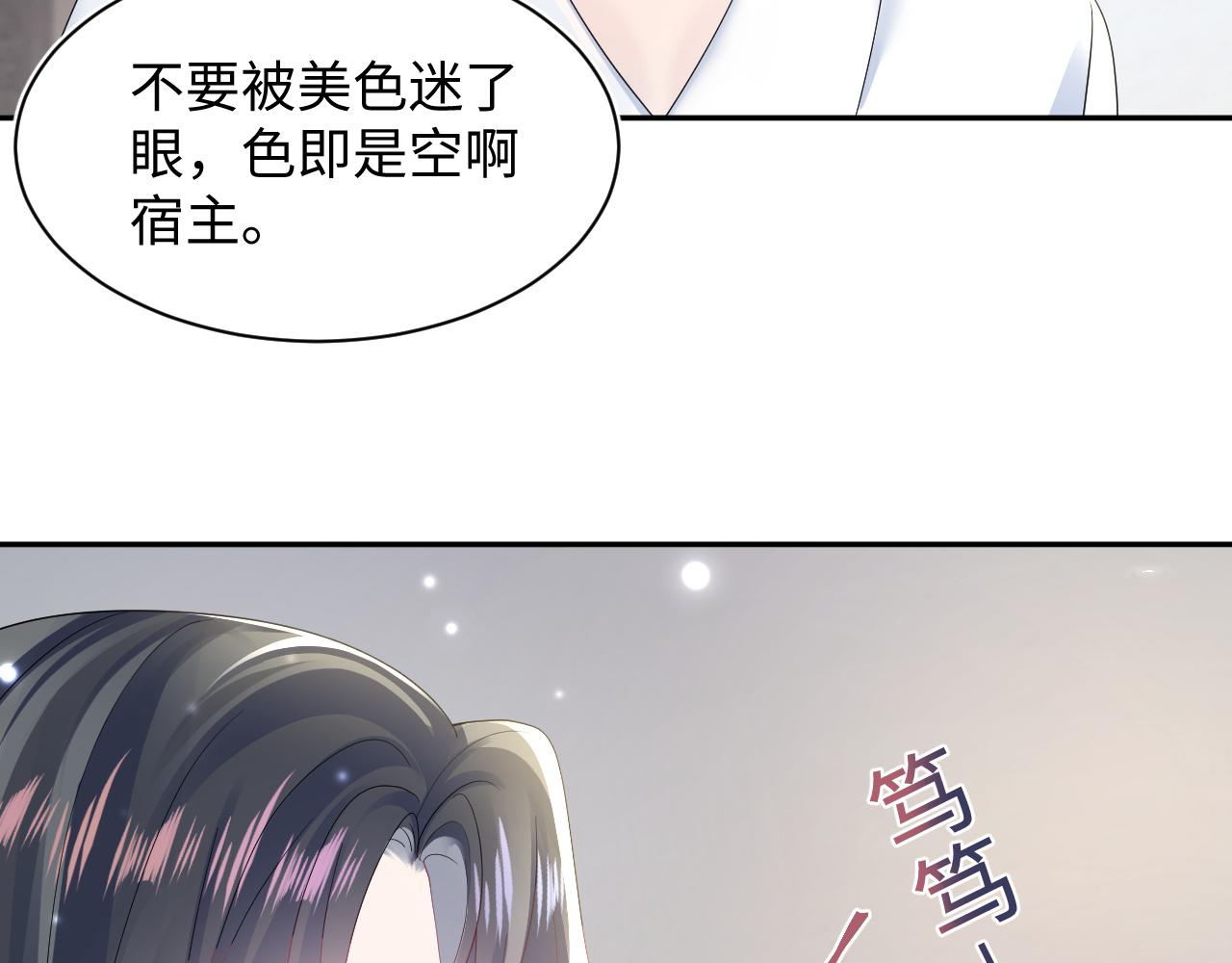 第156话 棋逢对手34