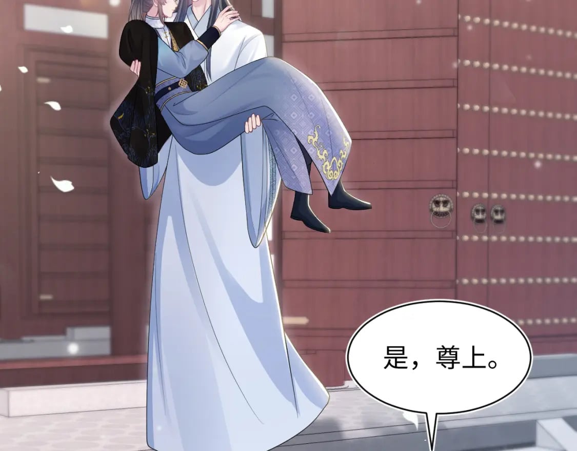 第188话 师徒关系公开94