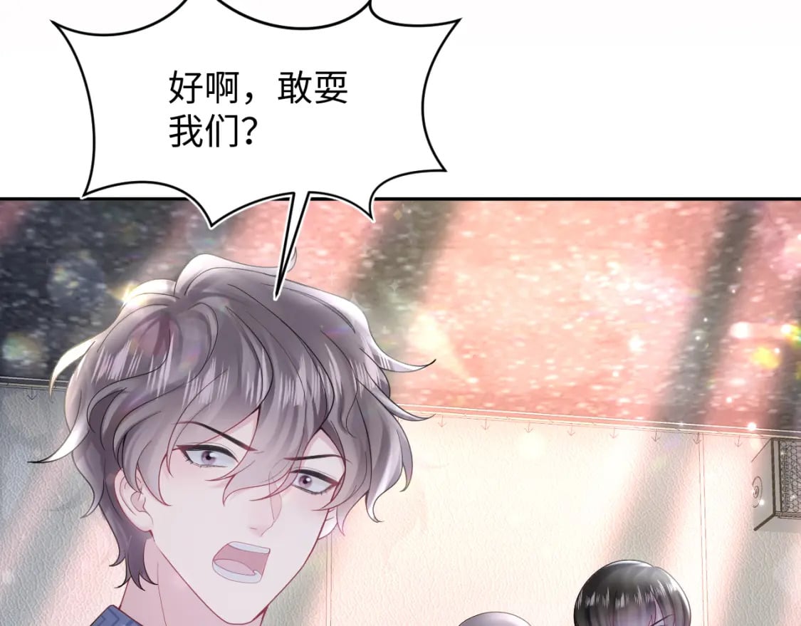 第169话 同学聚会被下套？79