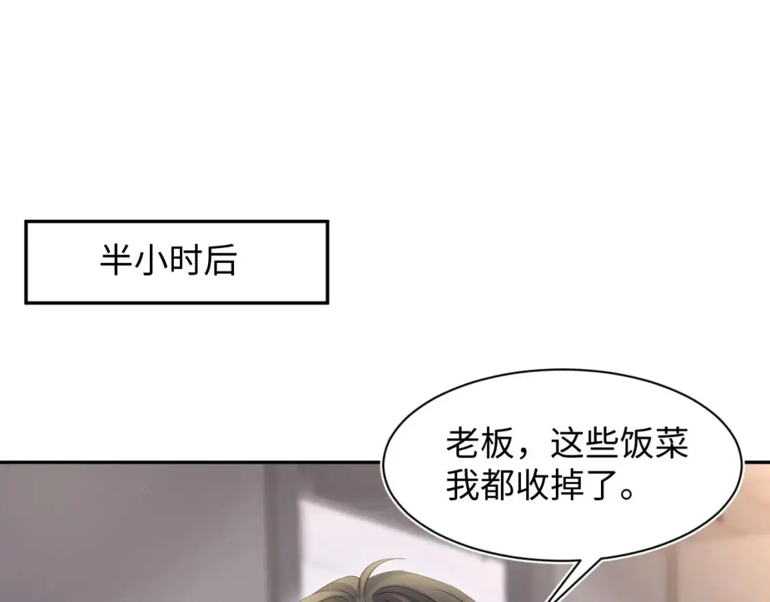 273 老板请吃饭16