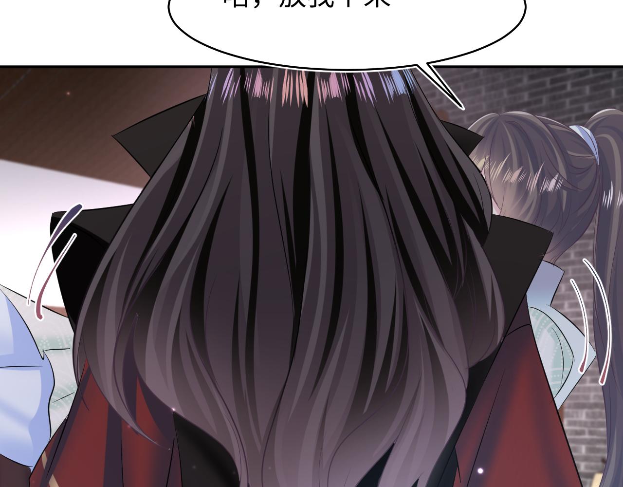 第105话教主的使坏54