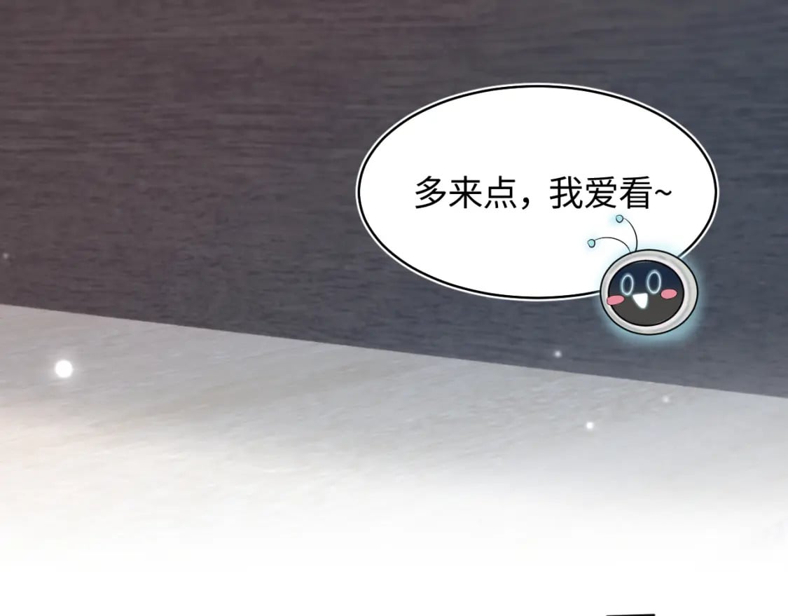 第170话 抄袭风波85
