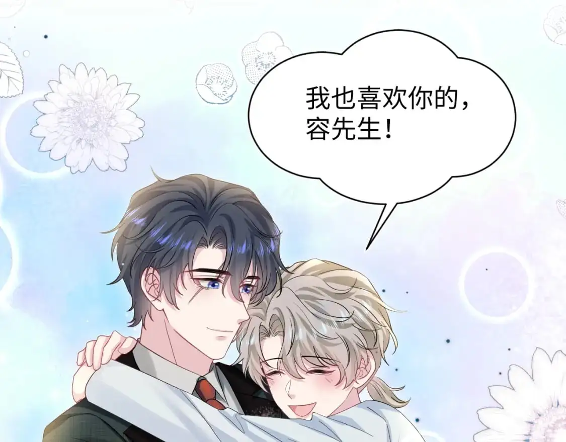 271 讨要名分75