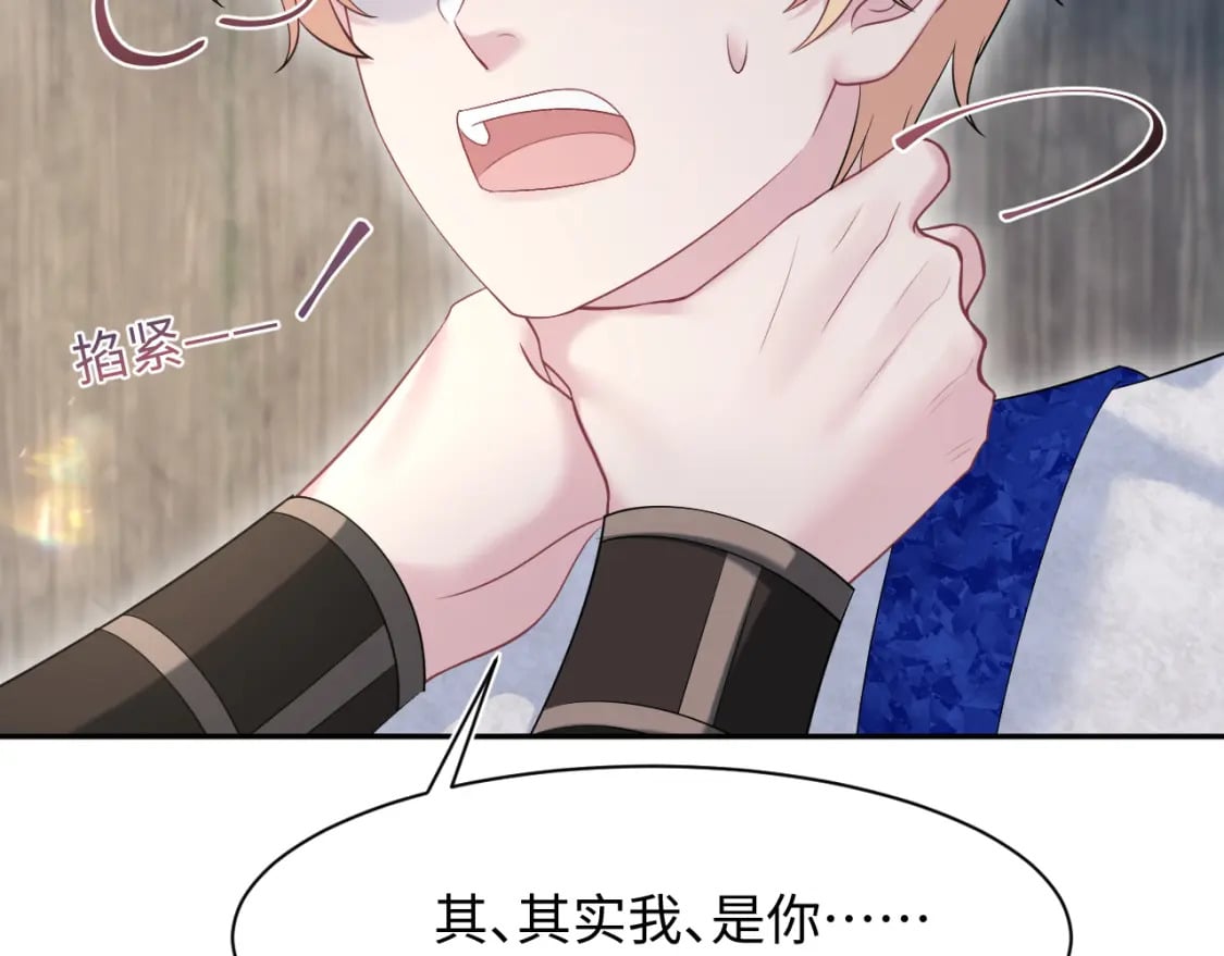 241 光明神的幼驯染65
