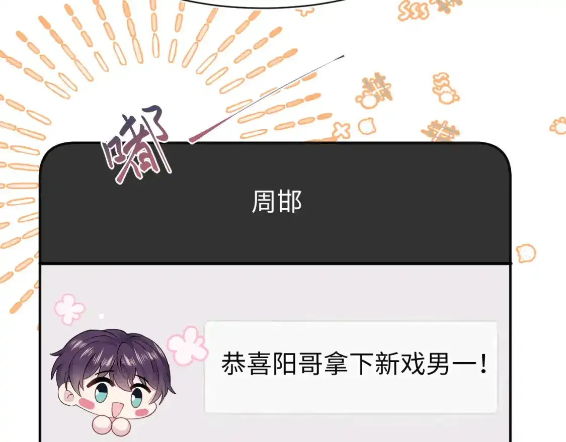 279 一个亿一颗的草莓81