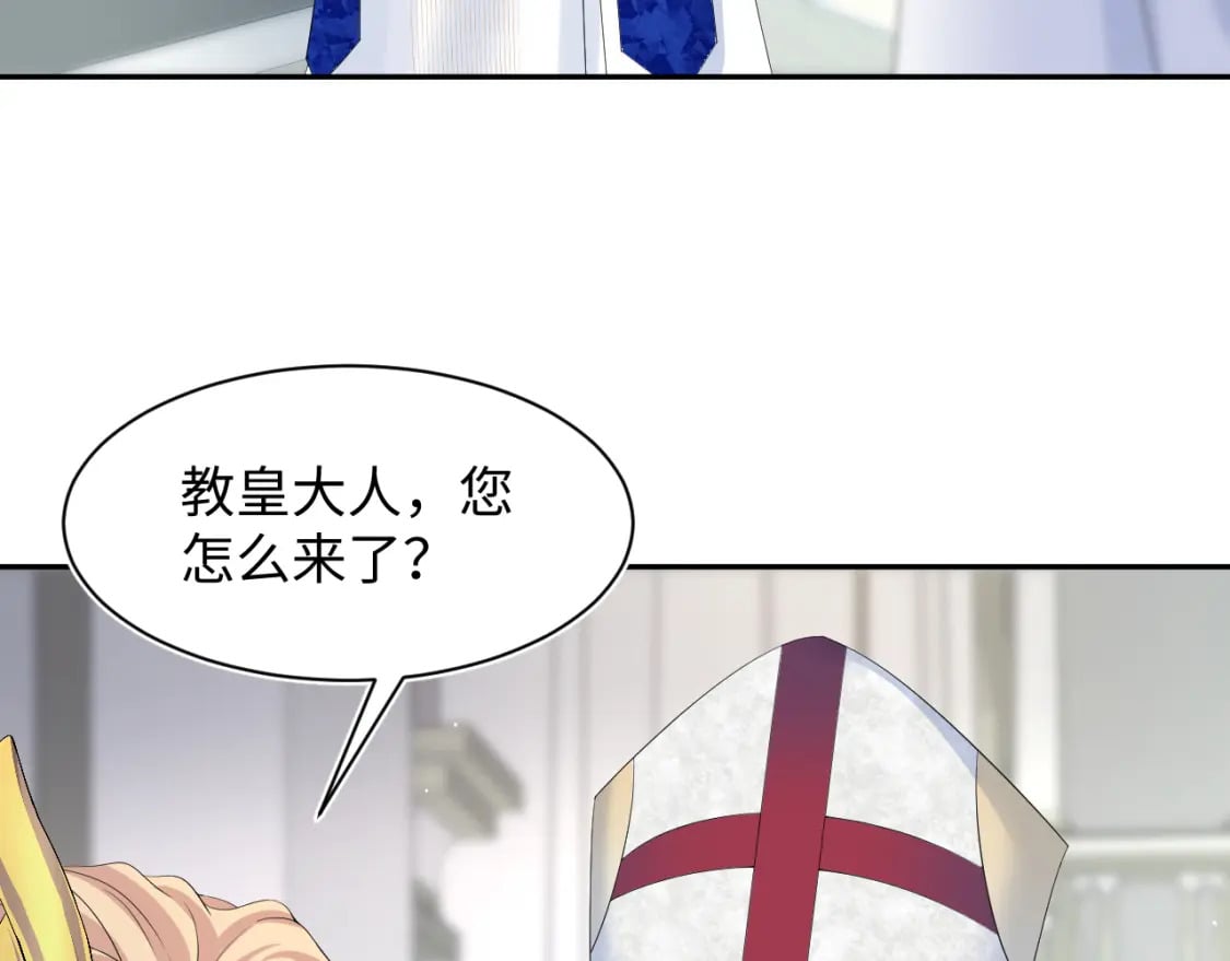226精灵骑士的追求26