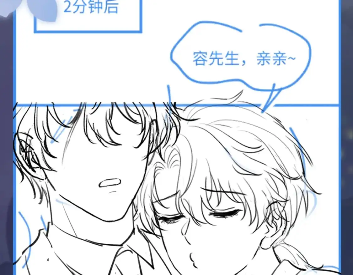 259 三天没手机的痛102