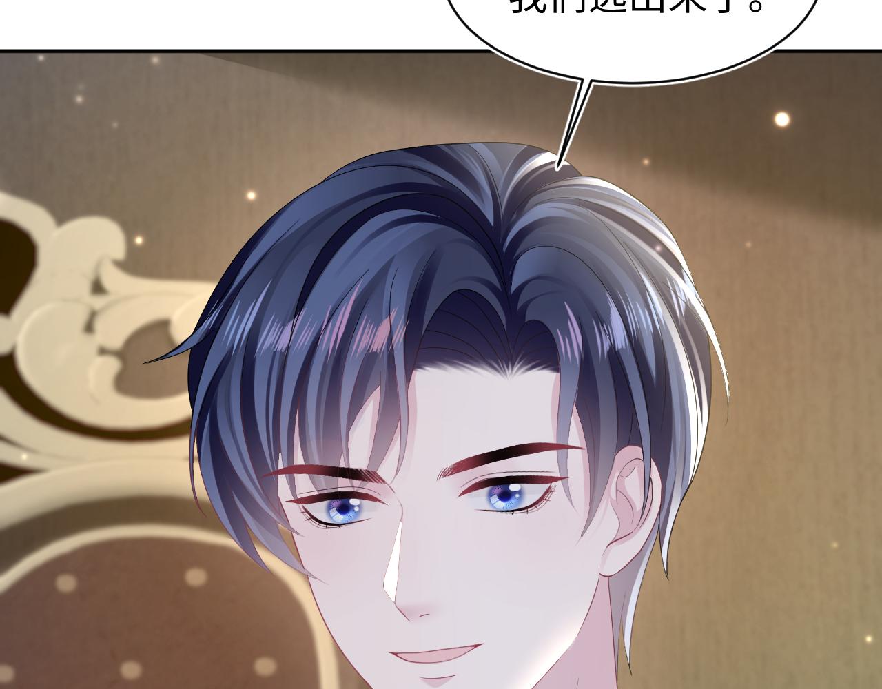 第149话 肖毅的道歉10