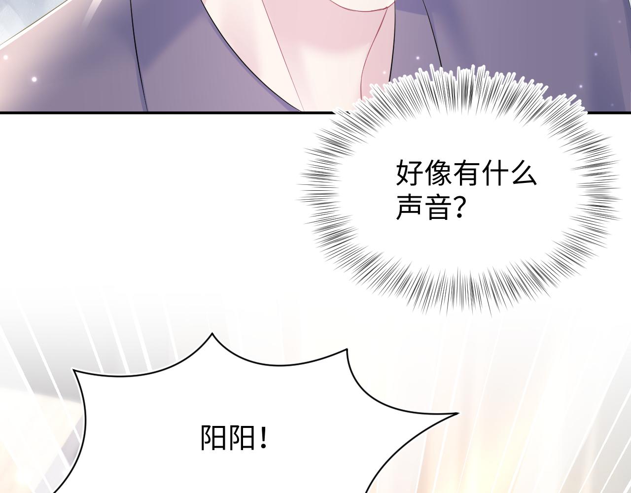 第130话 绿茶虞白莲的较量27