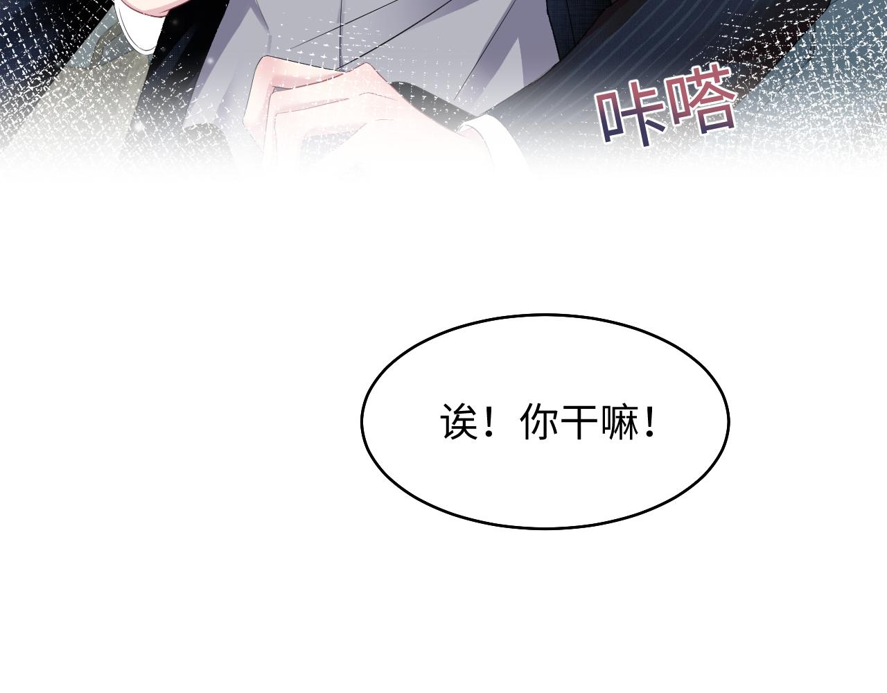第84话 情感调味剂~74