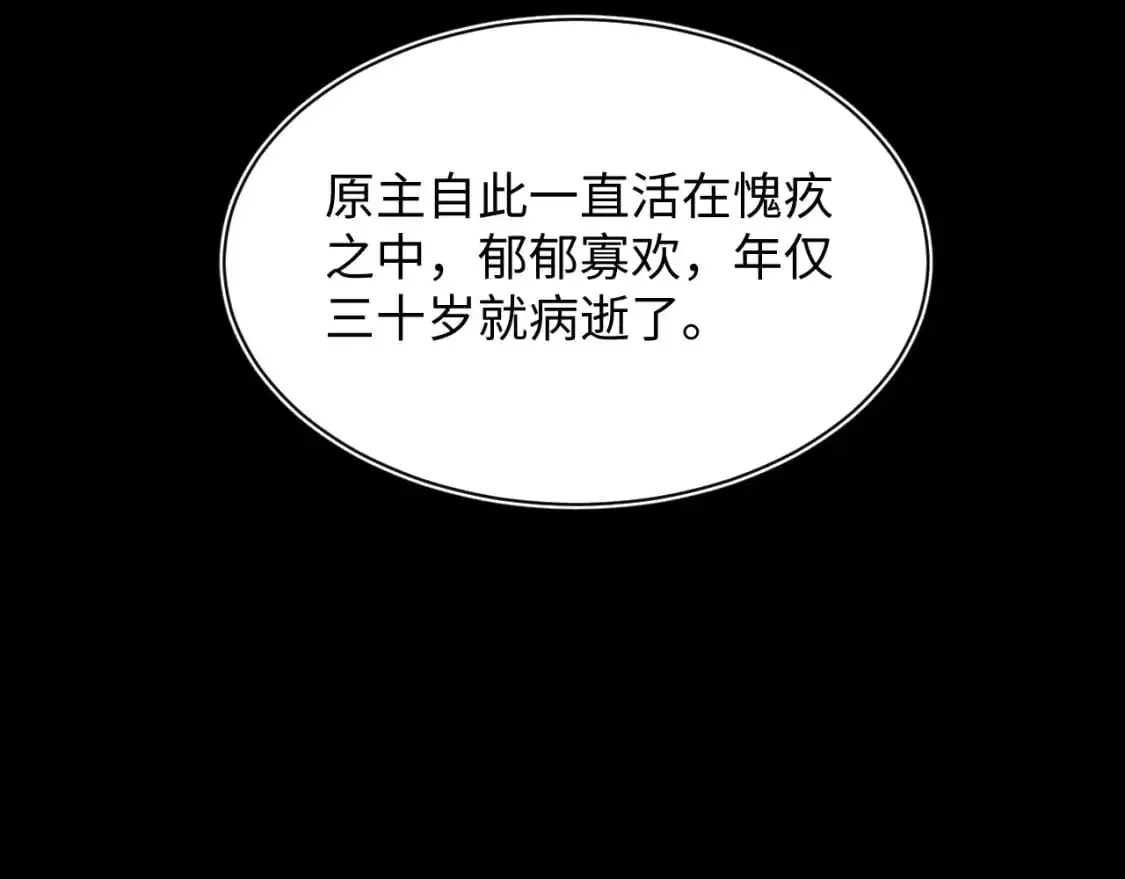 244 豪门小弃夫56