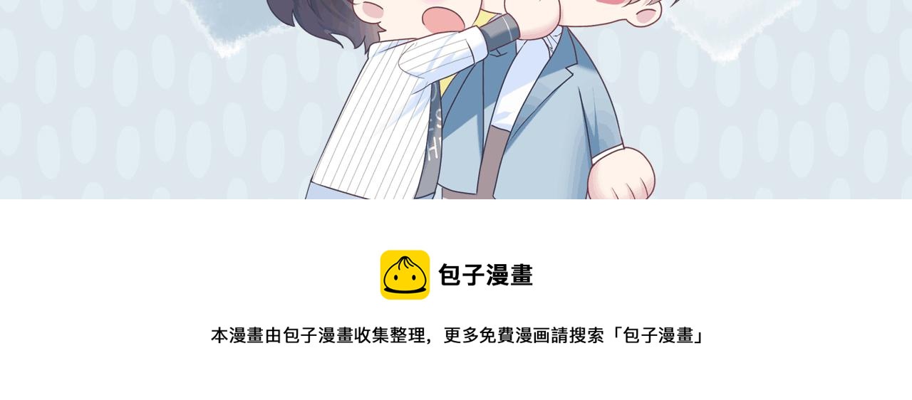 第19话 “我吃醋了”132