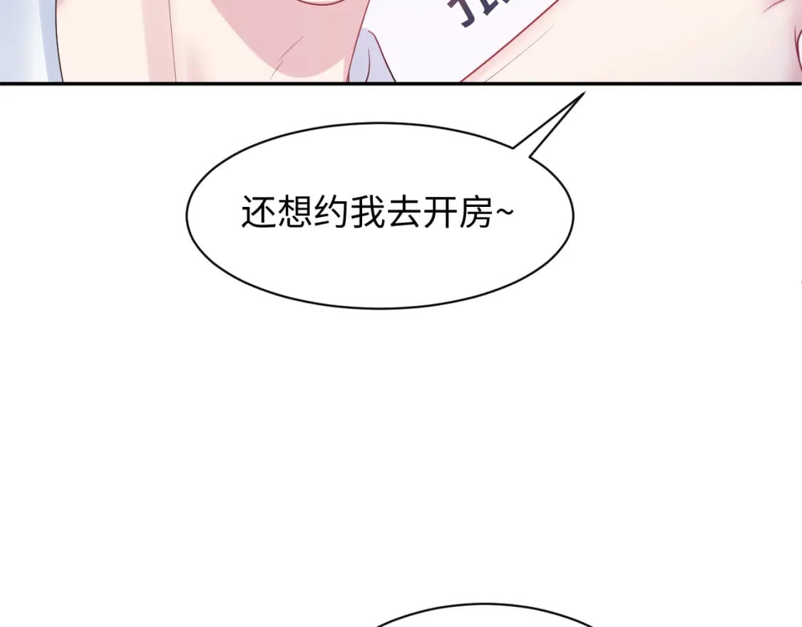 第204话 蹦迪收小弟70