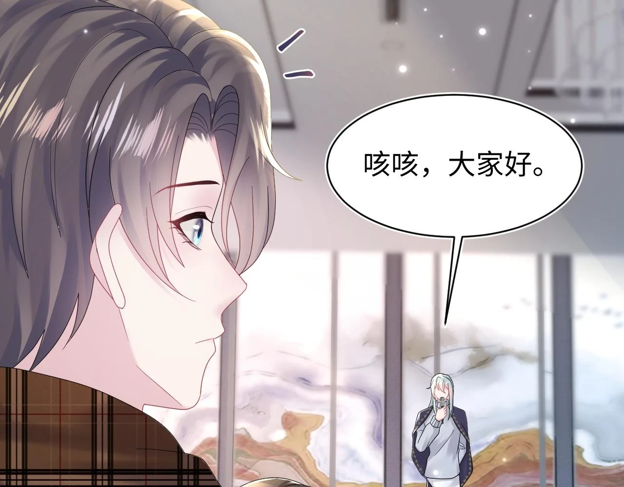 第164话 “职场霸凌”71