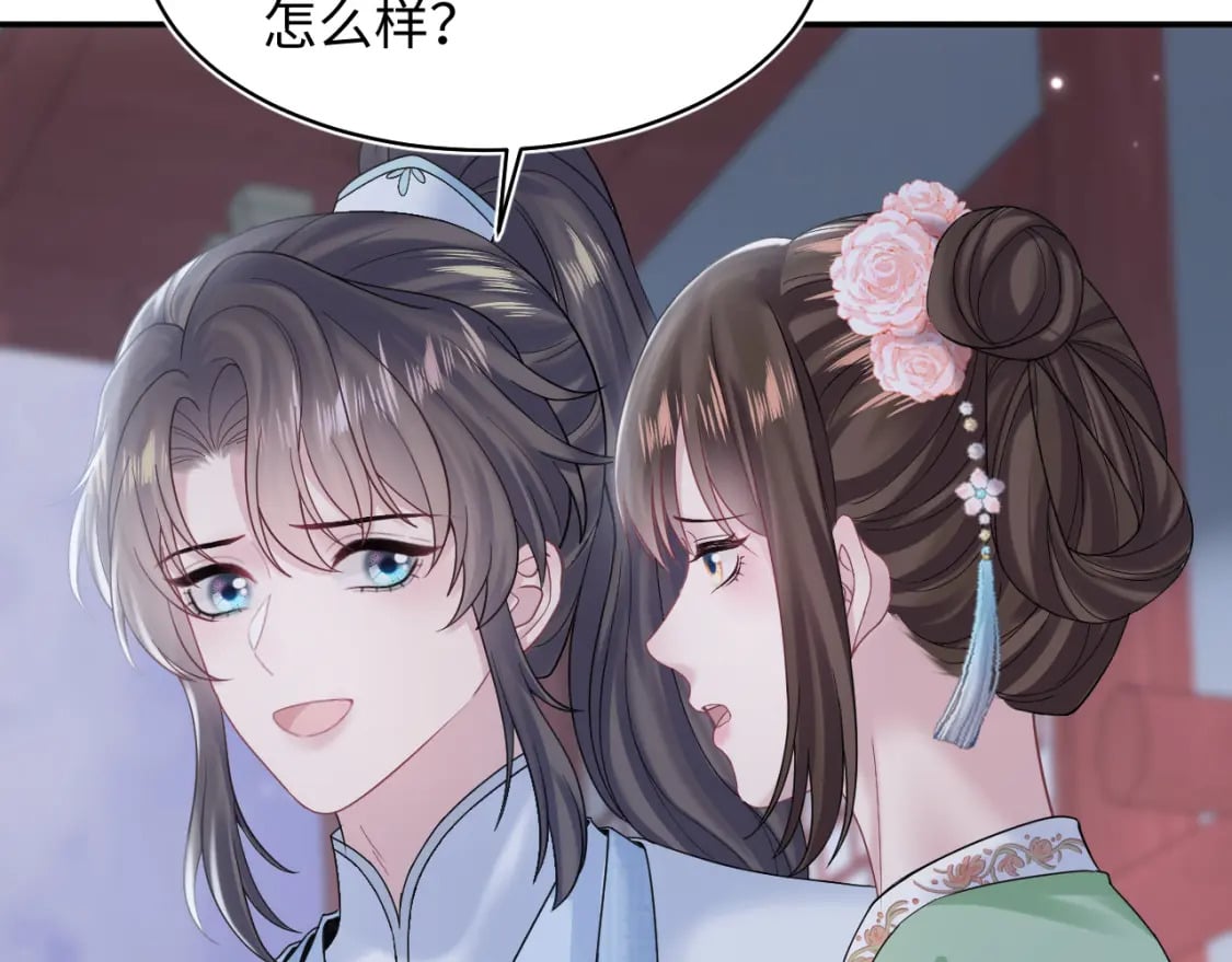 第193话 解救莫干生48