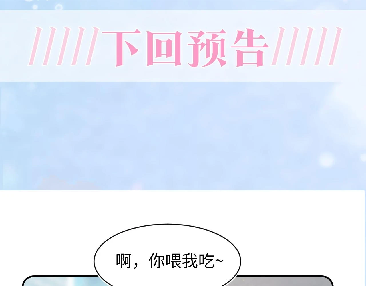 第162话 属性相吸相斥118