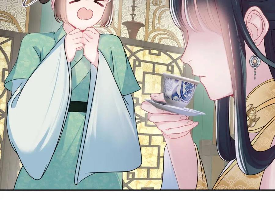第55话 亓官彦吃醋啦89