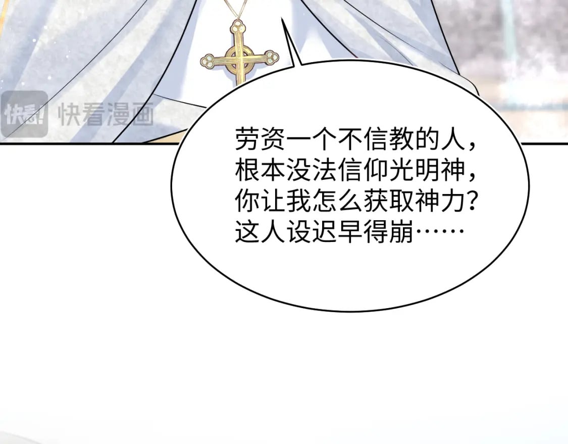 221 欢迎来到西幻世界28