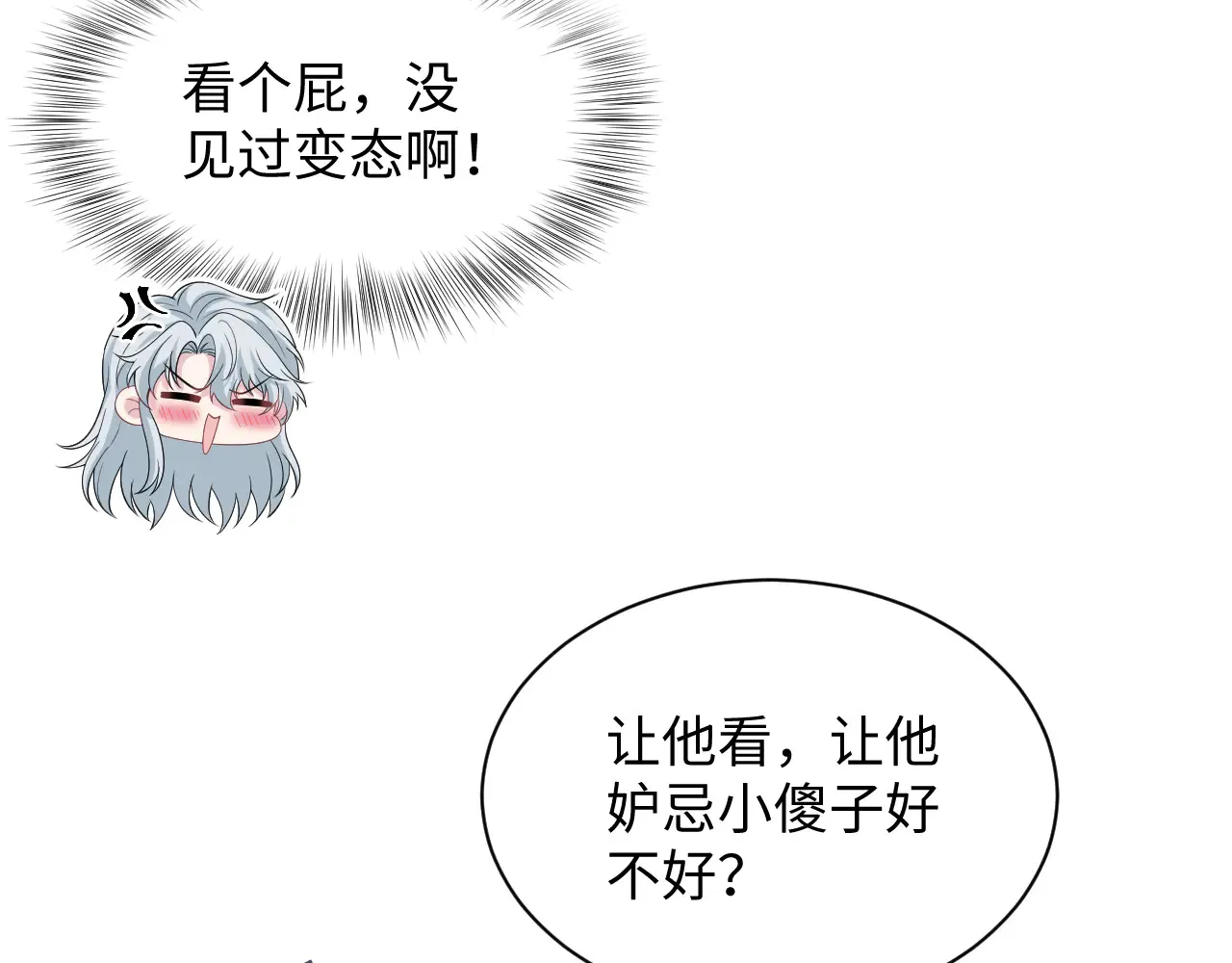 311 在父皇面前30