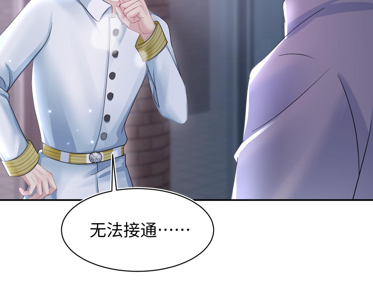 第136话 阳阳的迷茫76