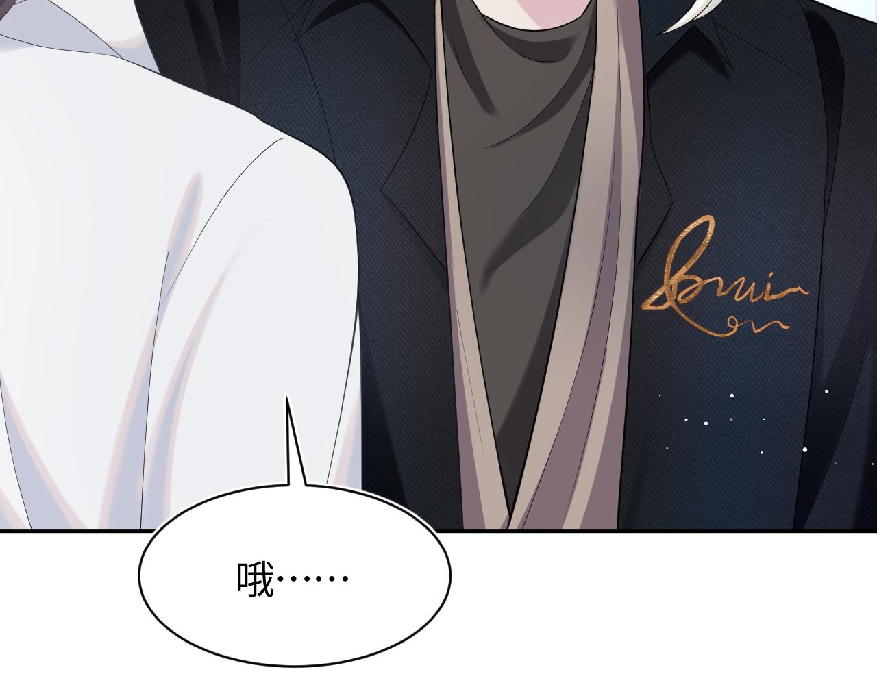 第81话 你要什么我都给你72
