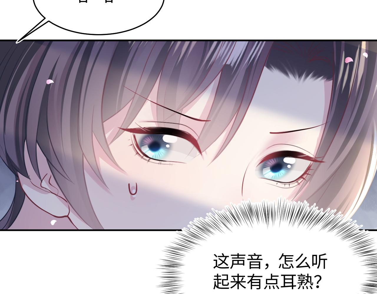 第120话 校霸阳阳43