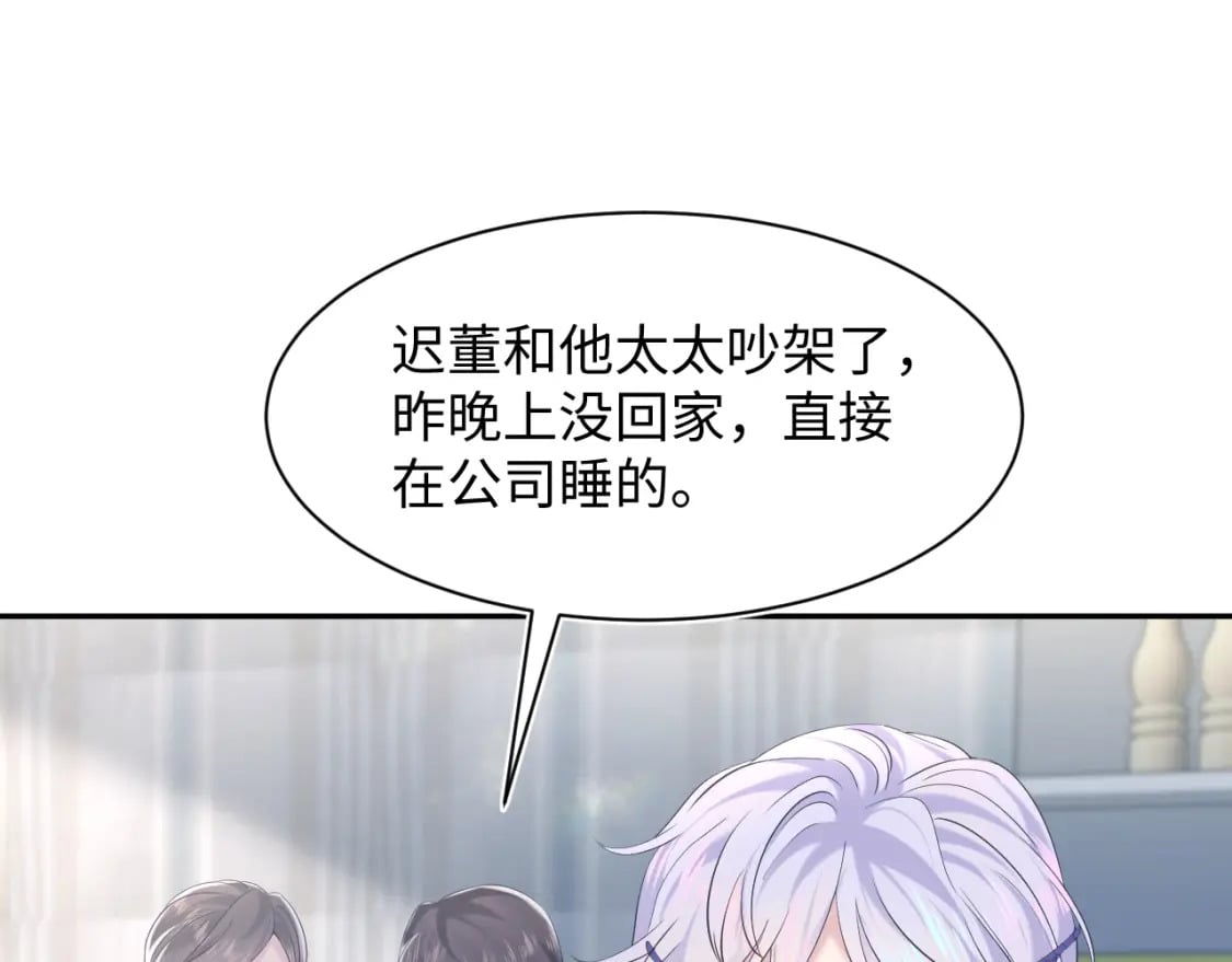 217 好戏登场42