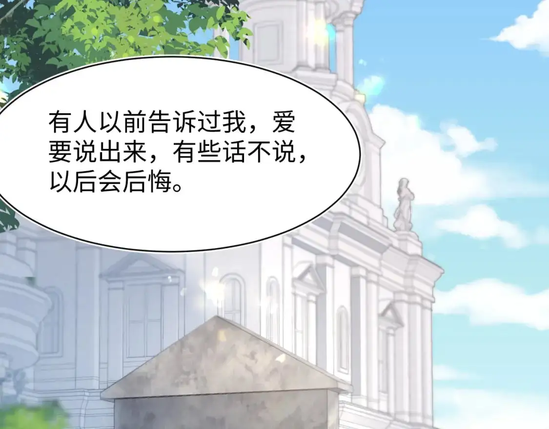 244 豪门小弃夫22