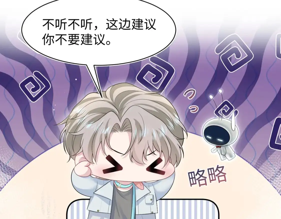 270 甜甜圈的制作方法6