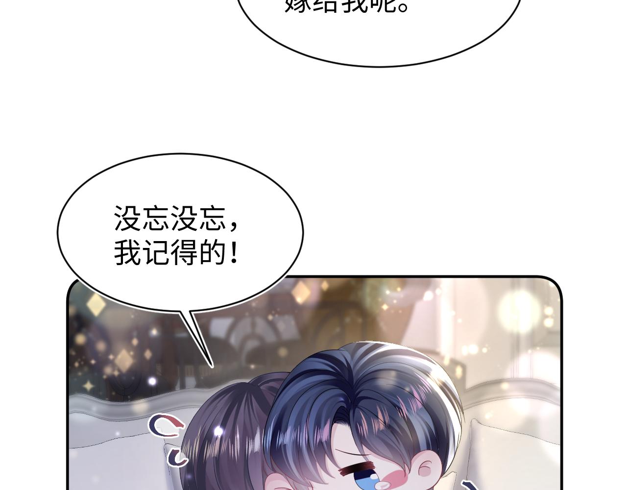 第152话 抓错人啦15