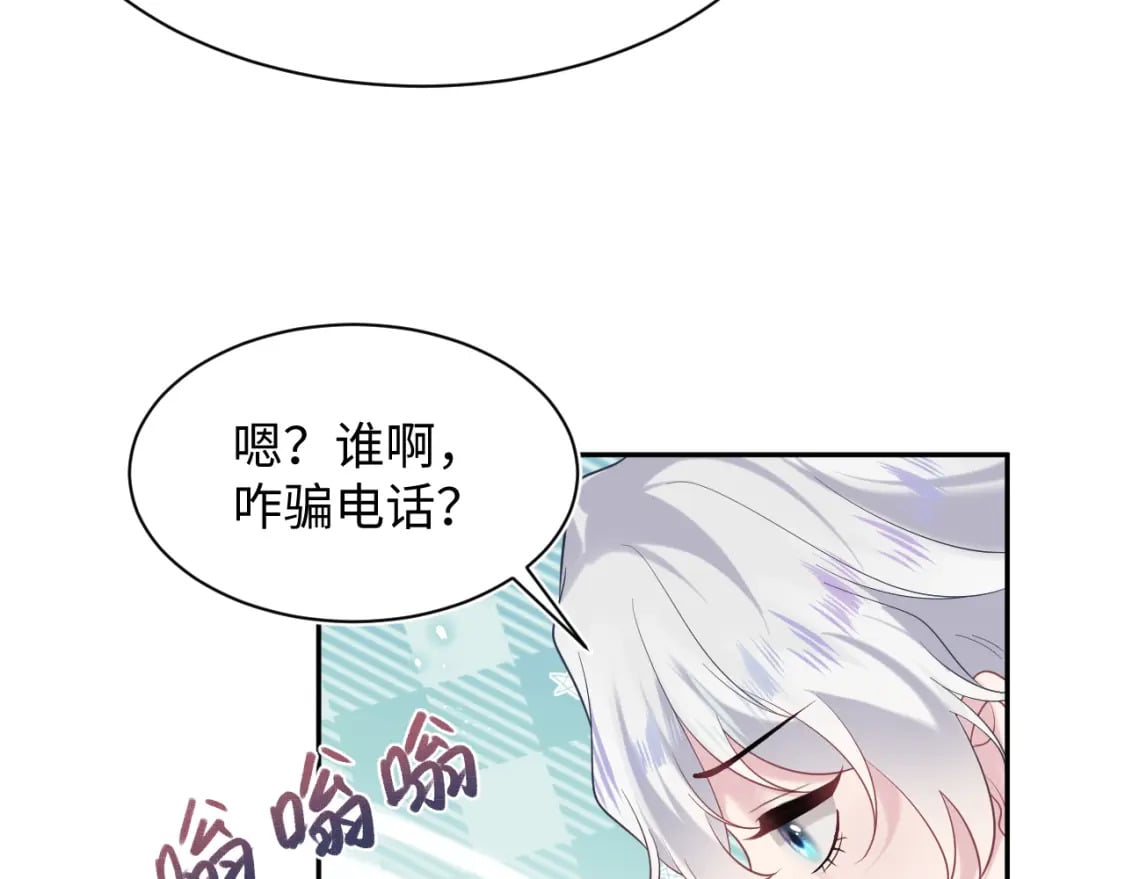 202话 来自绝美吸血鬼的诱惑103