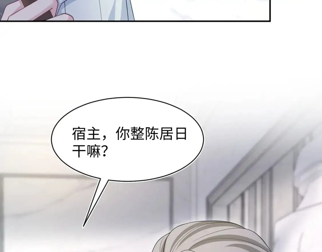248 小白花在线卖惨52