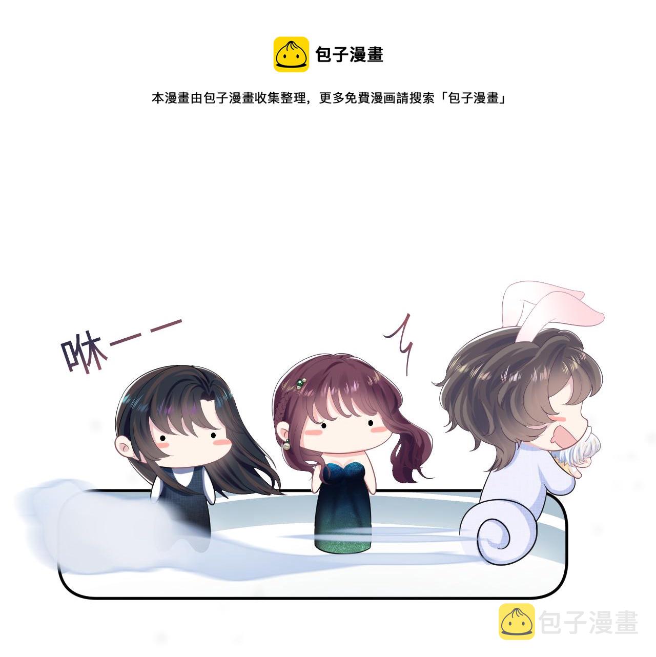 第87话 乔家宴会30