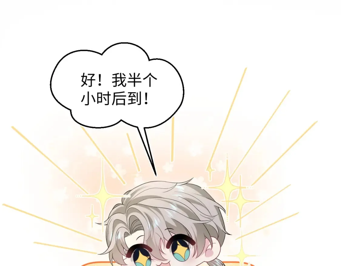 276 绯闻风波？34