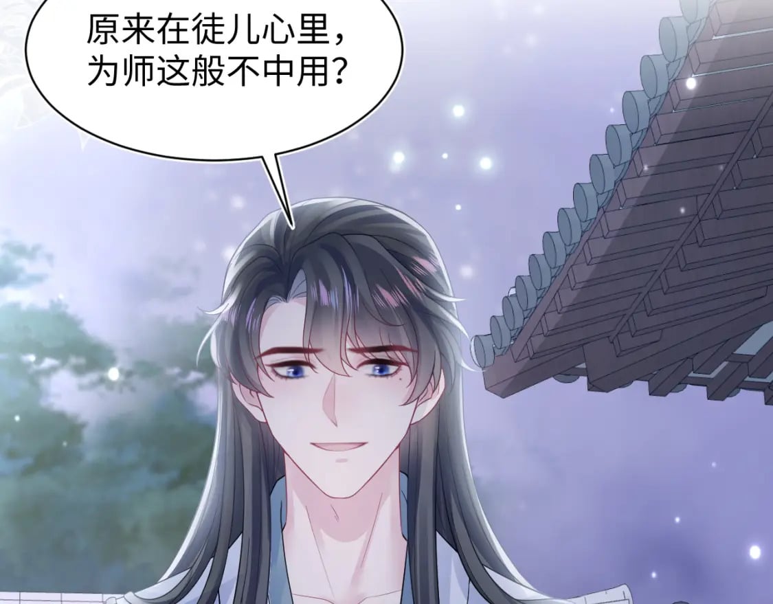 第178话 只想躺平64