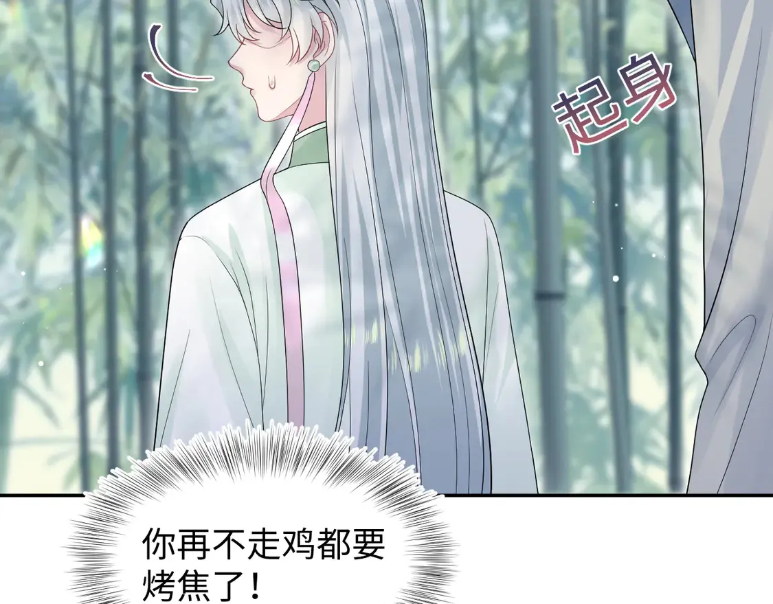 296 竹林深处68