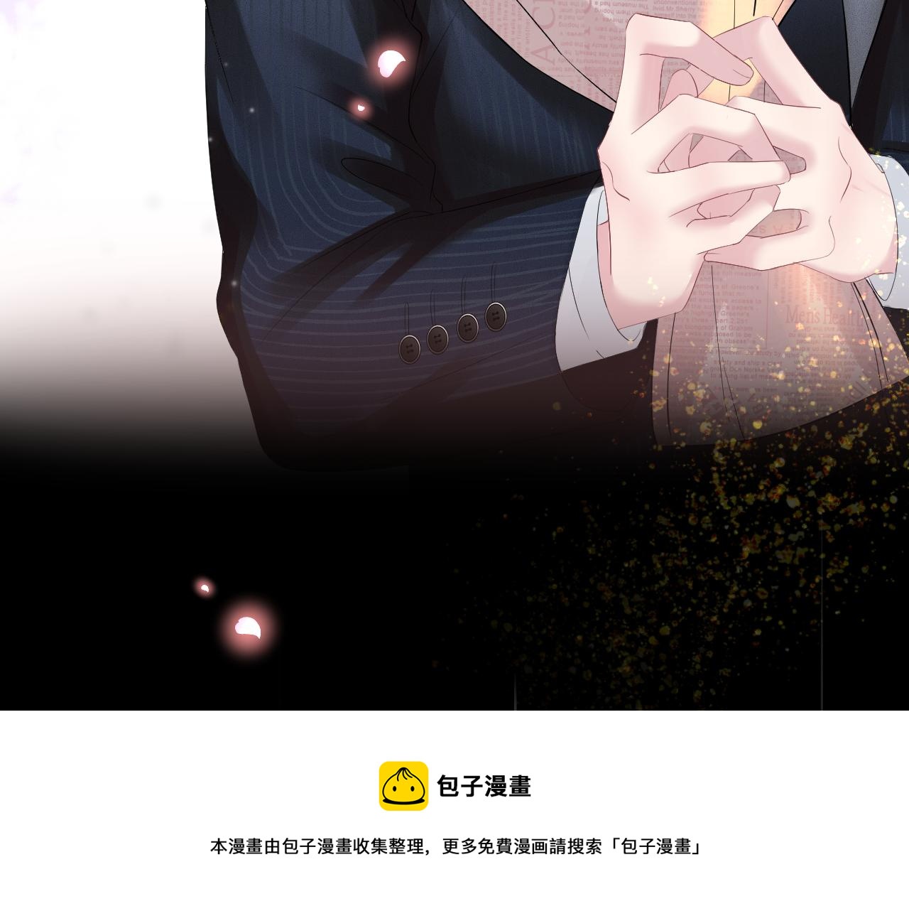 第72话 不靠谱的表白72