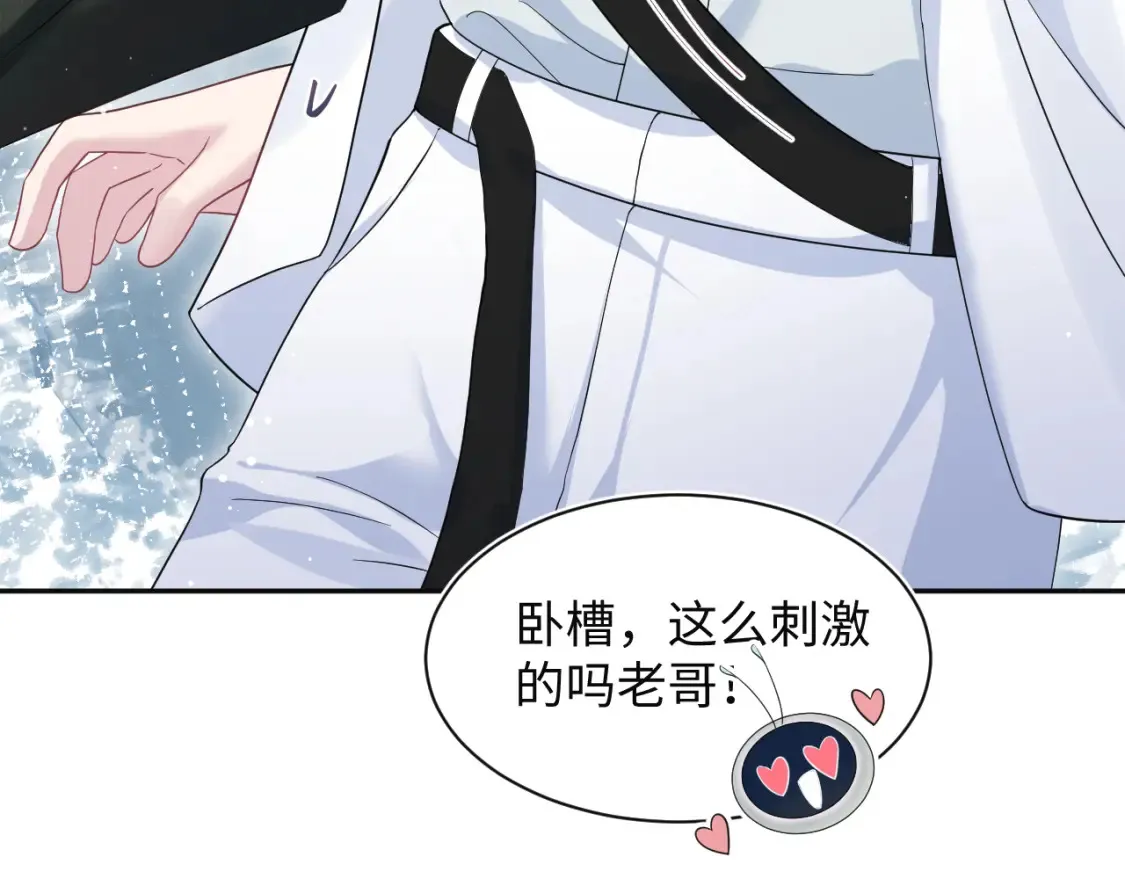 289 影帝莫之阳60