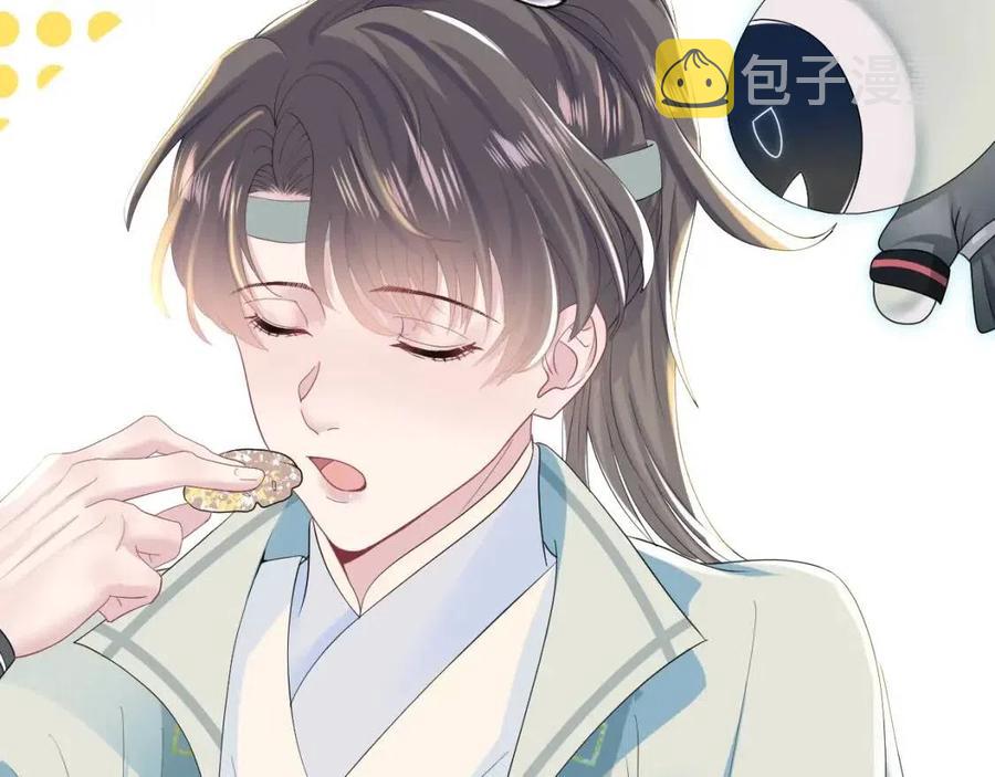 第31话 不知所措的心动85