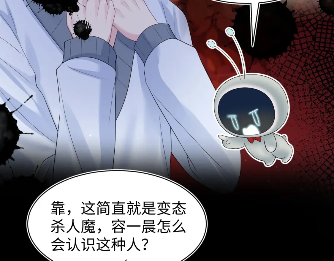 286 青梅竹马6