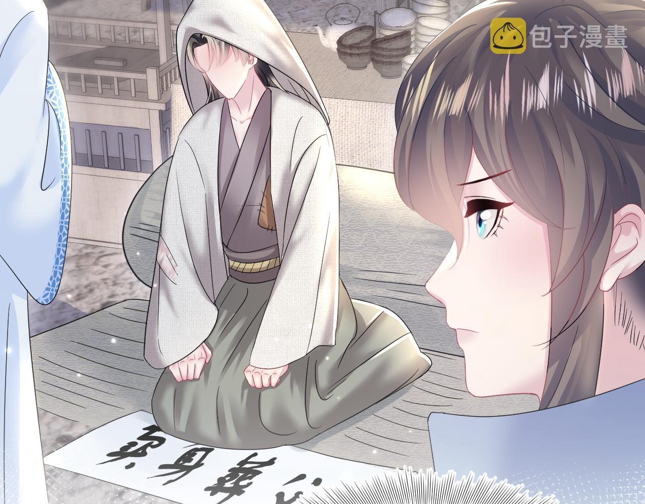 第111话潜在敌人变忠犬24
