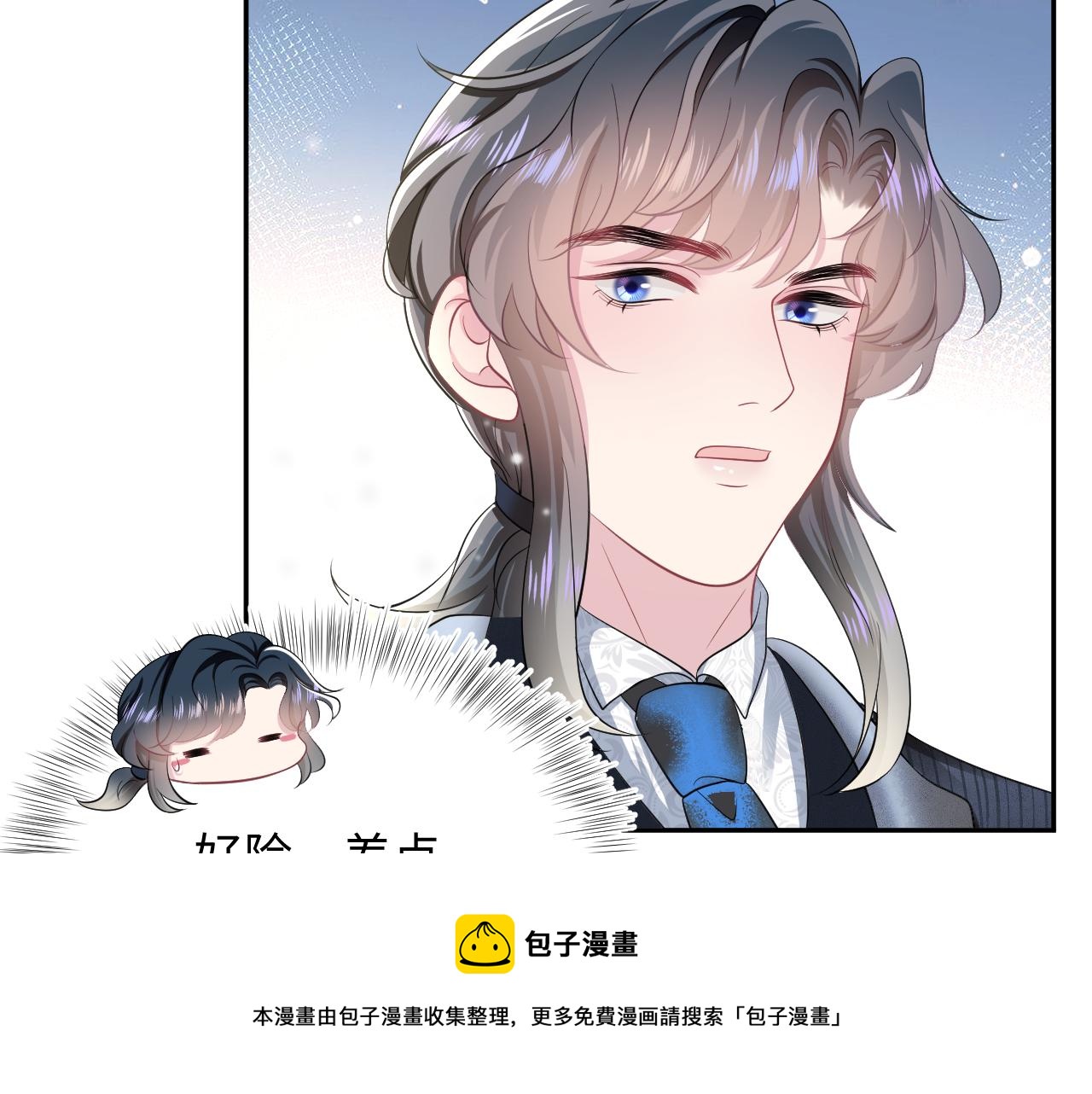 第68话 兔兔耳朵的诱惑56