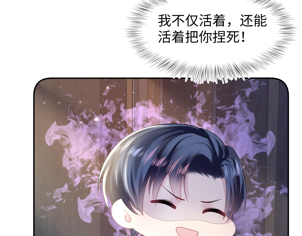 第150话 当面挖墙脚？28