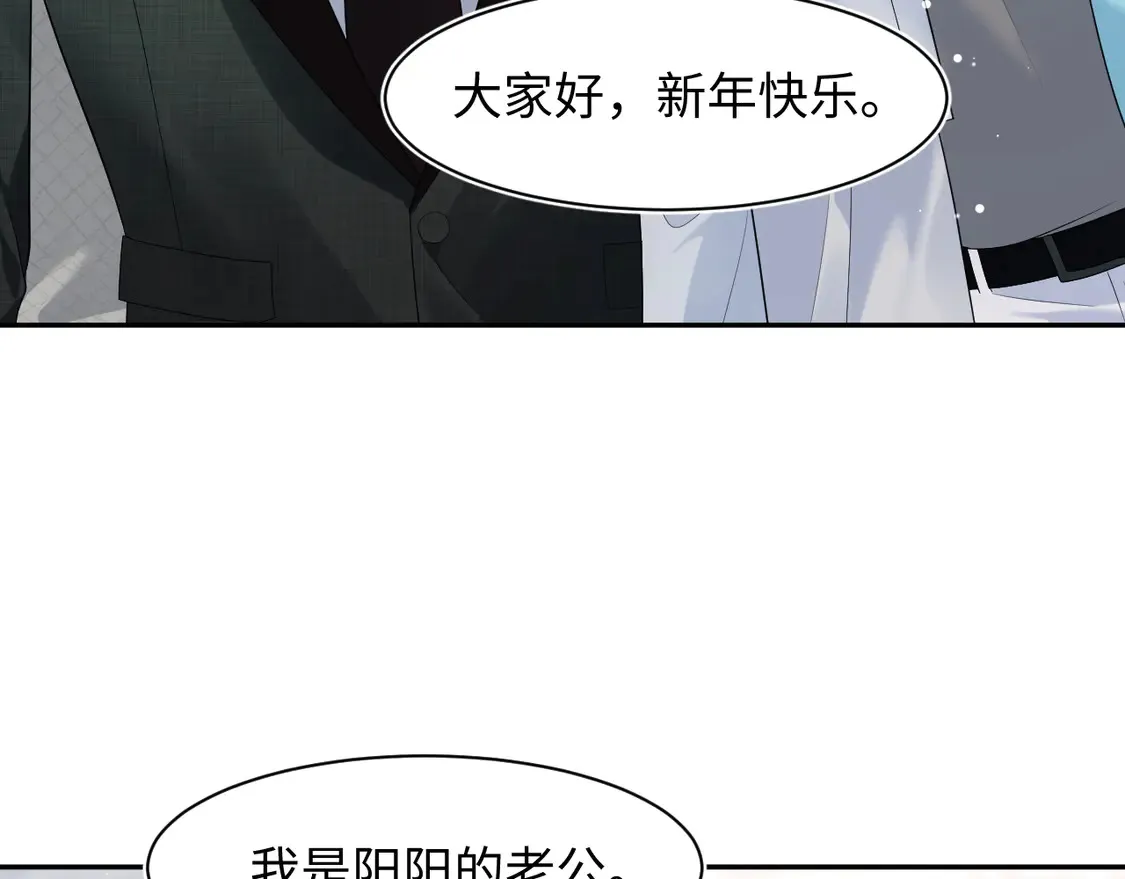 春节特典112