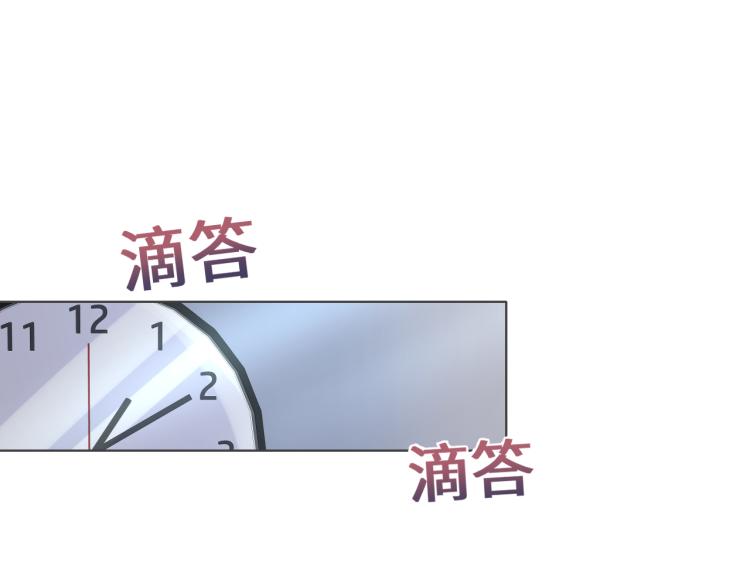 第13话 不舍得他吃醋！84