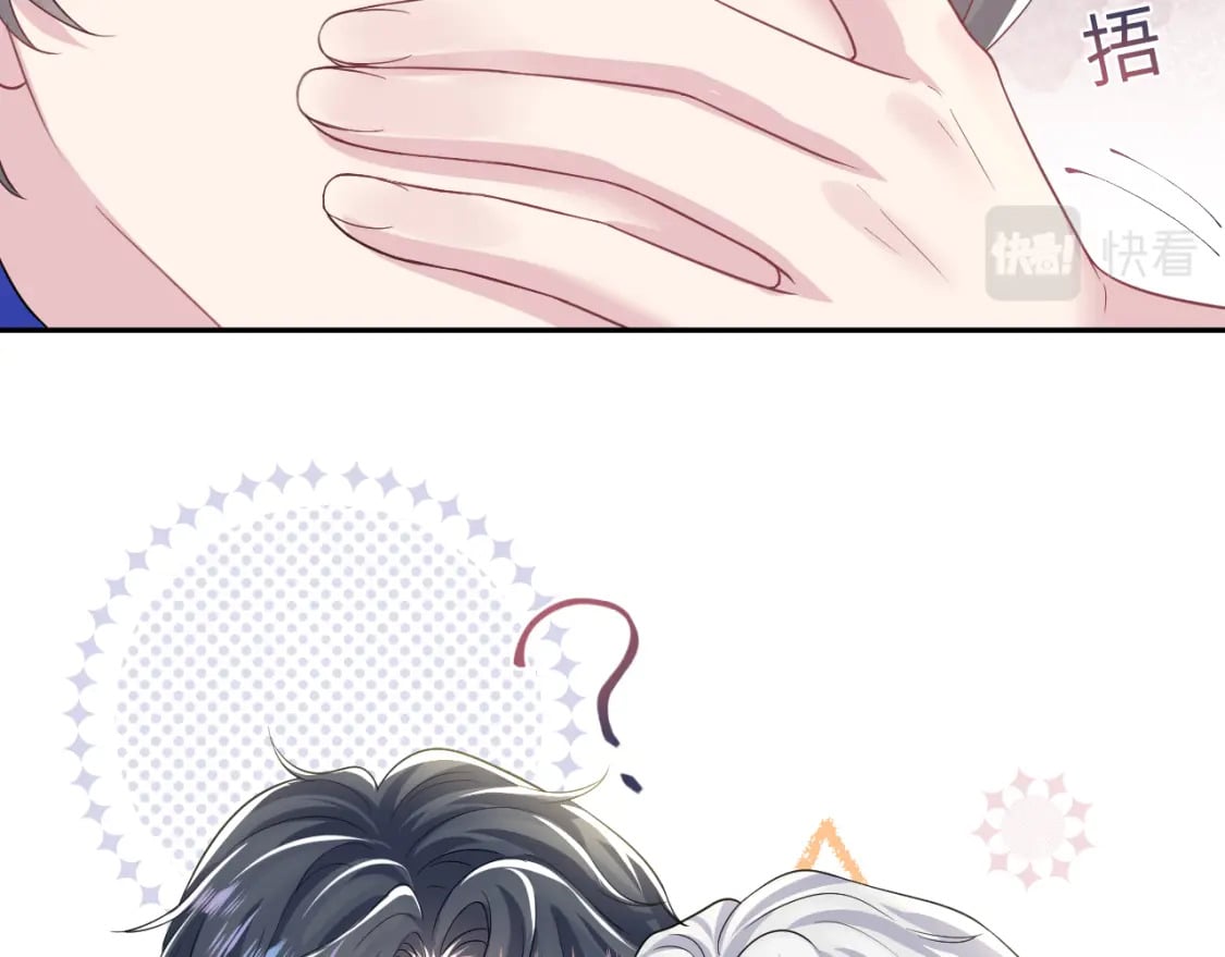 第207话 就是要蹦迪24