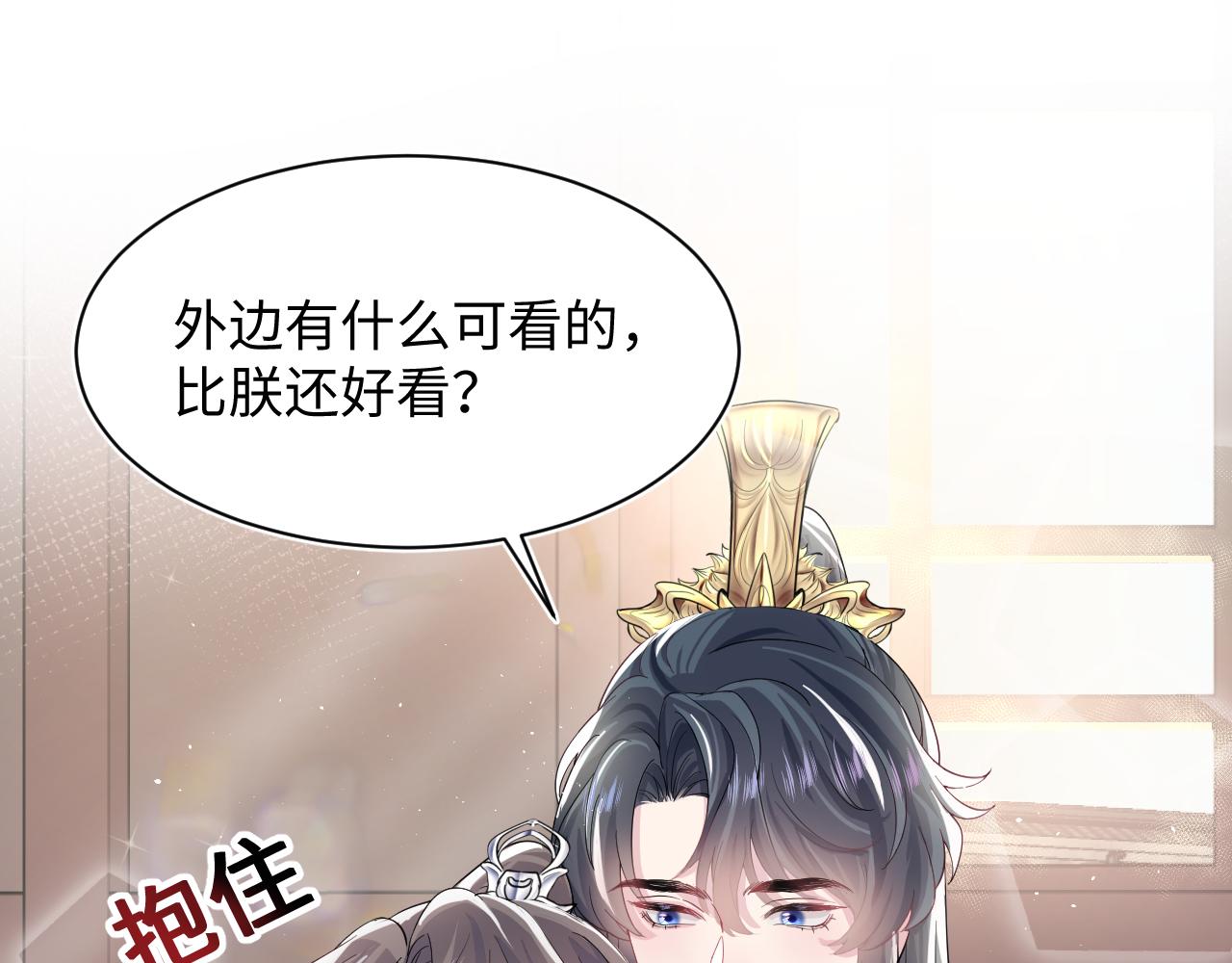 第56话 小馋猫阳阳36
