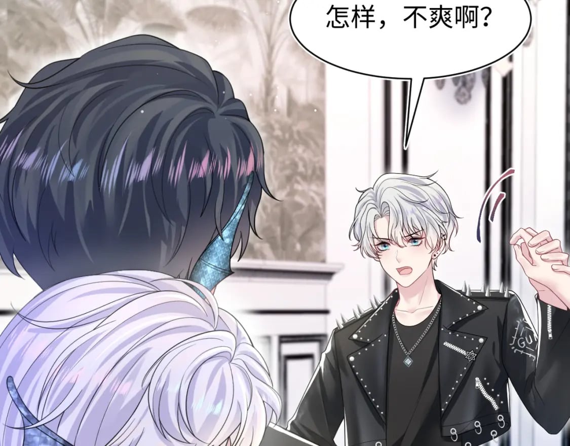 203话 养你一辈子11